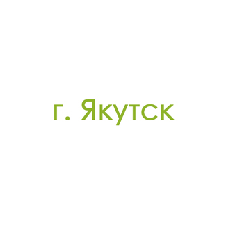 г. Якутск (0)